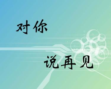 今天卖掉了我第五个网站，2019职业分享