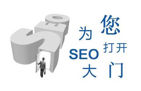 SEO学徒主要是做什么,深圳SEO学徒工资多少？