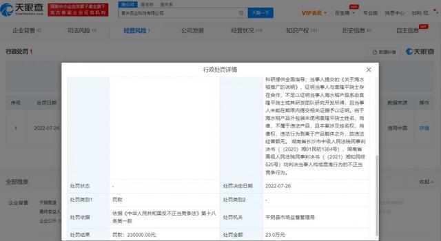 微信输入法要来了！腾讯申请微信输入法商标，网友：这安装包是不是更大了