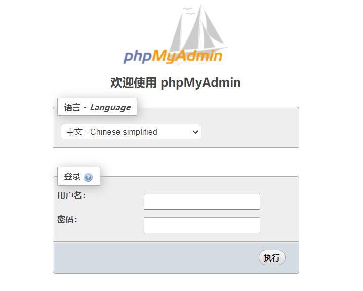 phpstudy phpmyadmin默认用户名与密码是多少？
