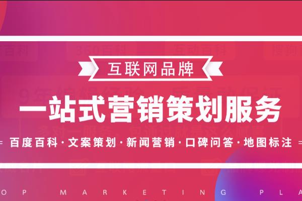 深圳新闻推广如何选择营销公司合作？