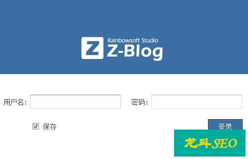 zblog程序tag标签优化的一些心得技巧